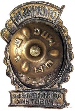 Отличный административный работник