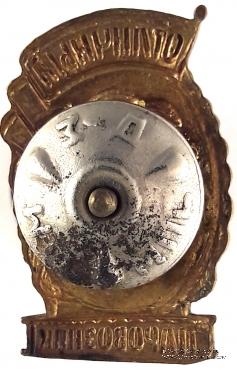 Отличный паровозник