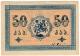 50 коп 1919 ГрузДР unc РВ