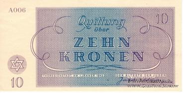 10 крон 1943 г.