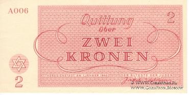 2 кроны 1943 г.