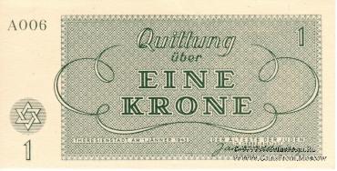 1 крона 1943 г.