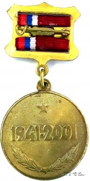 Знак 60 лет битва за Москву