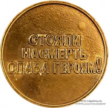 Набор медалей