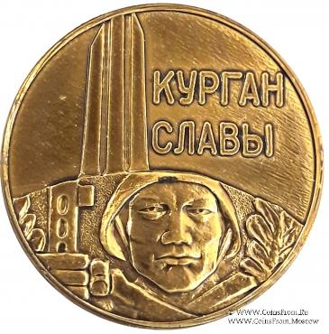 Набор медалей