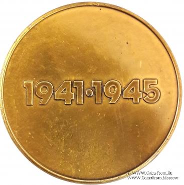 Набор медалей