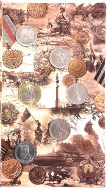 Набор памятных монет 