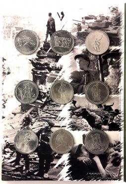 Набор памятных монет 