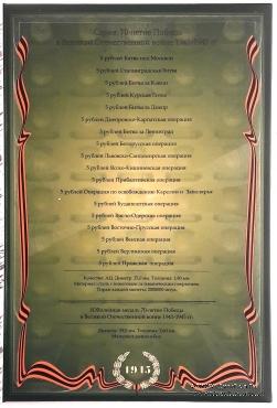 Набор памятных монет 