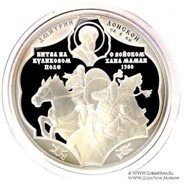 Коллекция юбилейных медалей.