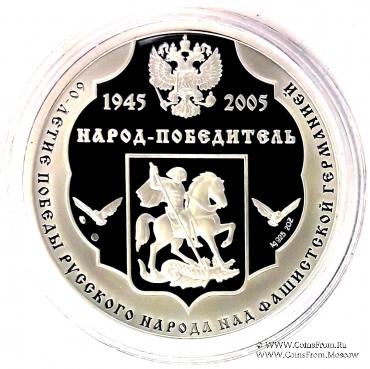 Коллекция юбилейных медалей.