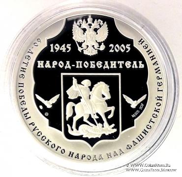 Коллекция юбилейных медалей.