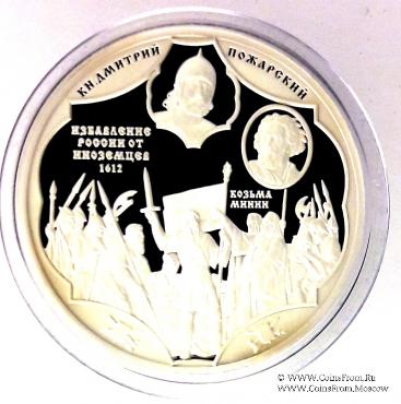 Коллекция юбилейных медалей.