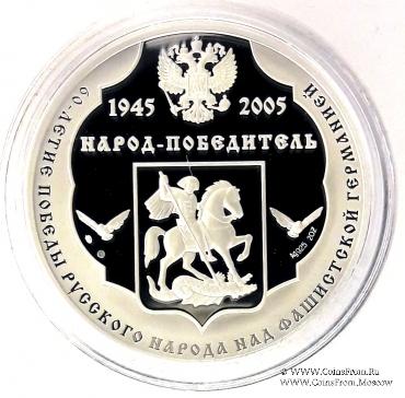 Коллекция юбилейных медалей.