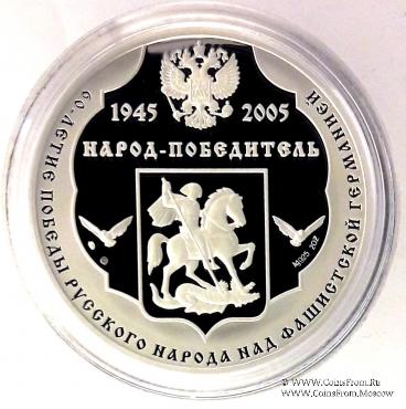 Коллекция юбилейных медалей.