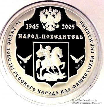 Коллекция юбилейных медалей.