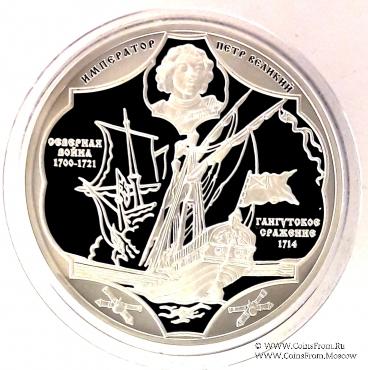 Коллекция юбилейных медалей.