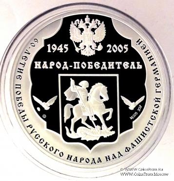 Коллекция юбилейных медалей.