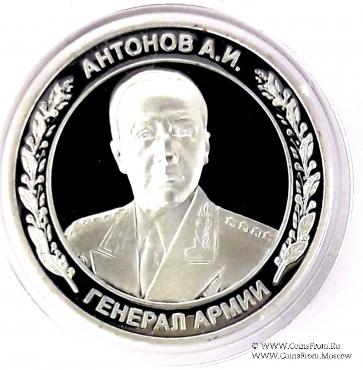 Набор медалей 