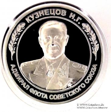 Набор медалей 