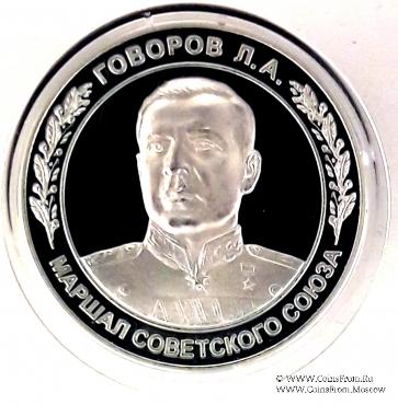 Набор медалей 