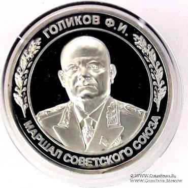 Набор медалей 