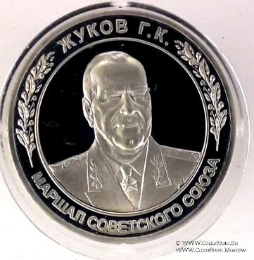 Набор медалей 