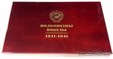 Набор медалей 