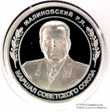 Набор медалей 