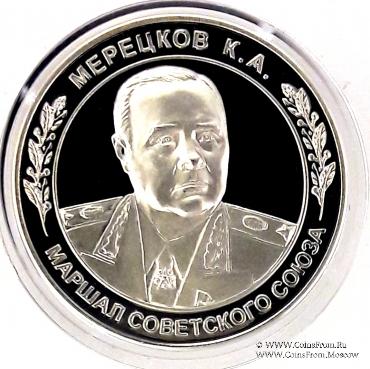 Набор медалей 