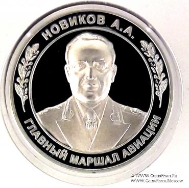 Набор медалей 