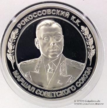 Набор медалей 