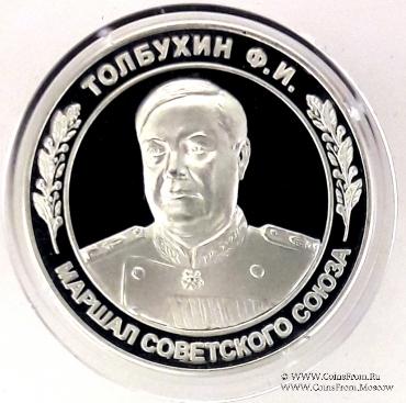 Набор медалей 