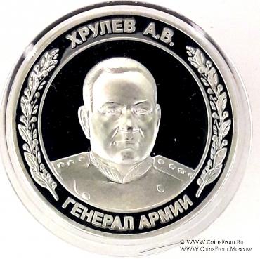 Набор медалей 