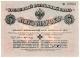 5 марок 1919 Митава Ж501833 АВ