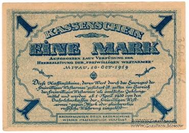 1 марка 1919 г.