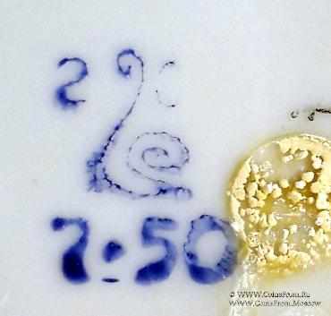 Украинская пара