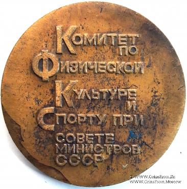 Настольная медаль 