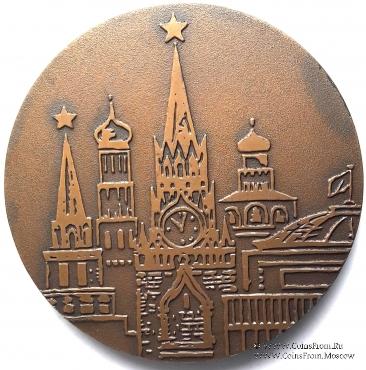 Настольная медаль 