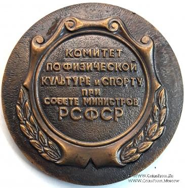 Настольная медаль 