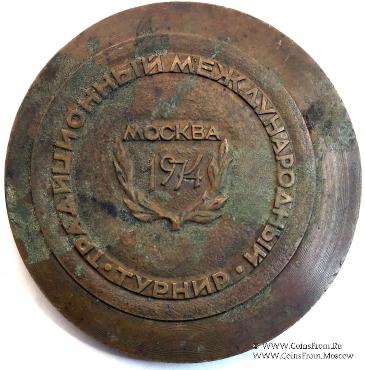 Настольная медаль 