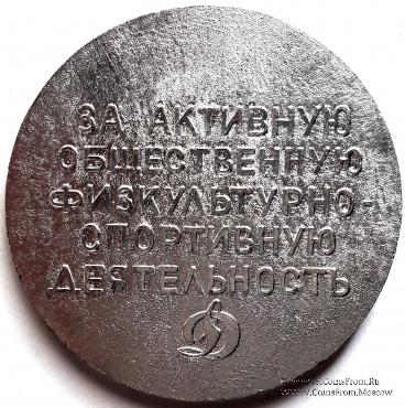 Победителю смотра конкурса