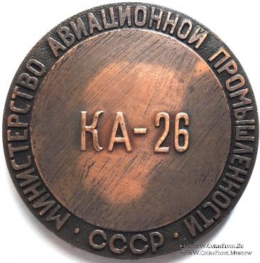 Набор памятных медалей 