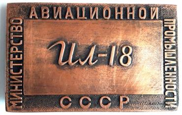 Набор памятных медалей 