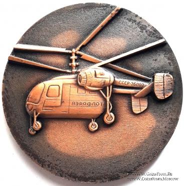 Набор памятных медалей 