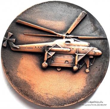 Набор памятных медалей 