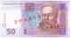 50 гривен 2004 зразок АВ