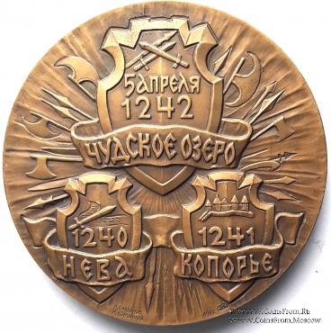 750 лет побед Александра Невского. ЛМД