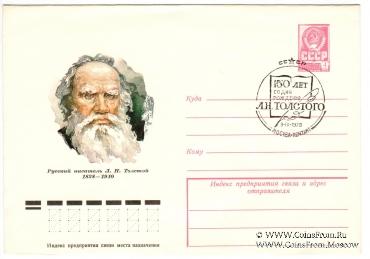 Комплект конвертов 