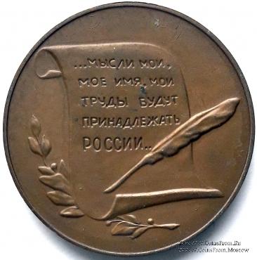 Гоголь Н.В. (ЛМД)